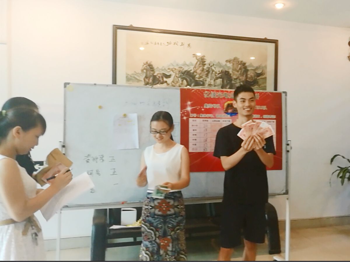 公司内部员工业绩PK嘉奖